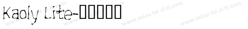 Kaoly Lite字体转换